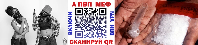 Купить закладки  Нарьян-Мар  A PVP кристаллы 