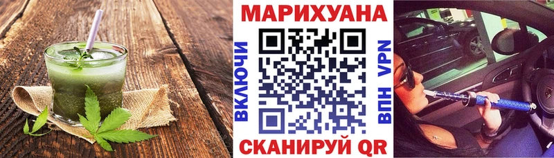 Купить закладки  Нарьян-Мар  Еда ТГК марихуана 