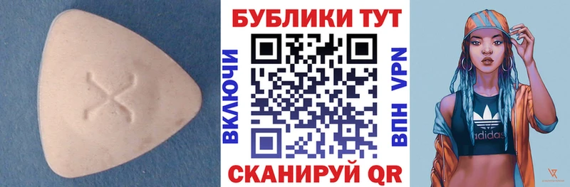 Купить закладки  Нарьян-Мар  Ecstasy 280 MDMA 