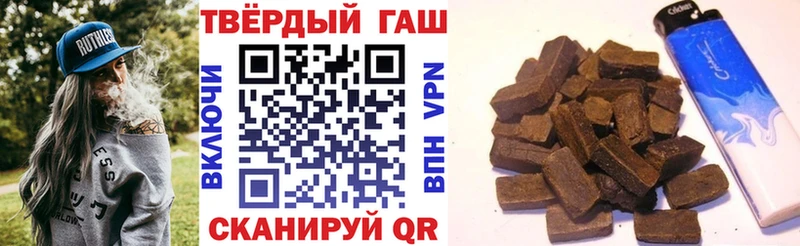 Купить  Нарьян-Мар  ГАШ 40% ТГК 