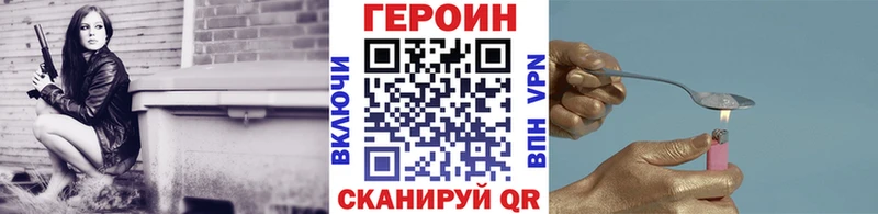 ГЕРОИН афганец Нарьян-Мар