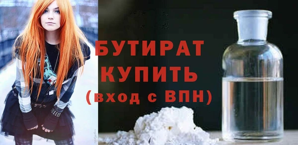 сатива Сосновый Бор