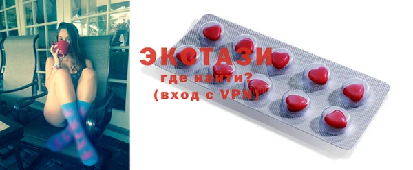 тгк Сосновоборск