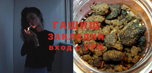 ГАЛЛЮЦИНОГЕННЫЕ ГРИБЫ Сосновка