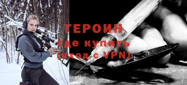 тгк Сосновоборск