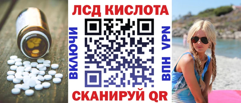 Купить где  Нарьян-Мар  LSD-25 экстази ecstasy 