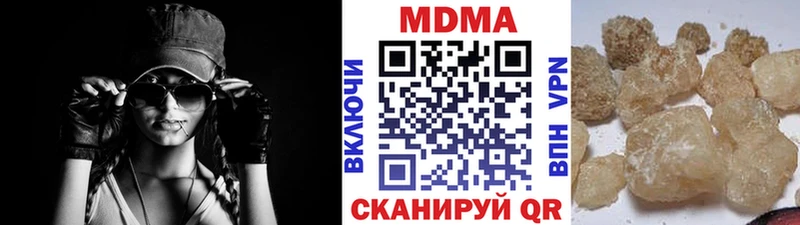 Купить где  Нарьян-Мар  МДМА молли 