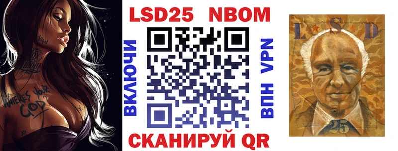Купить где  Нарьян-Мар  Марки N-bome 1,8мг 