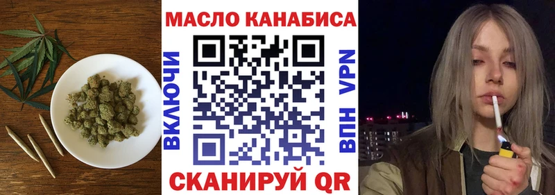 Купить закладки  Нарьян-Мар  Дистиллят ТГК Wax 